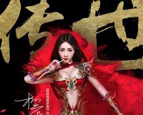 國民性感女神柳巖代言盛大手游《傳奇世界手游》