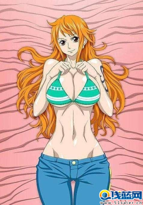 娜美