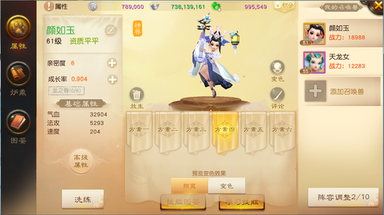 圖7