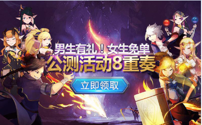 顏值最高，妹子免單《地下城與冒險》iOS正版上架