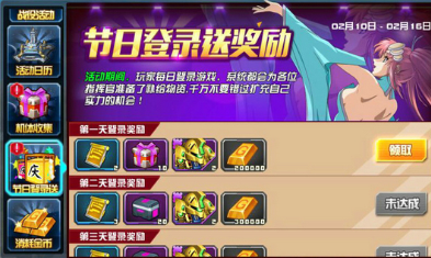 《敢達決戰(zhàn)》元宵活動今日上線 獄天使敢達“重”裝上陣