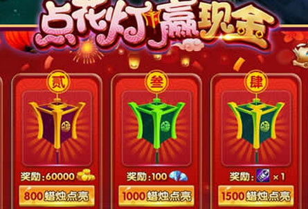 元宵豪禮勁爆來襲！《滿貫捕魚》任性放送萬元現(xiàn)金