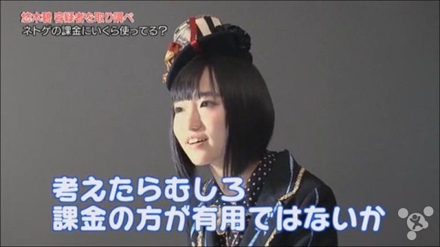 手游氪金 手游氪金能產生快感 比吃飯更有用