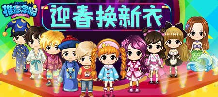 看看玩家設計的春裝！《推理學院》十佳作品上線游戲