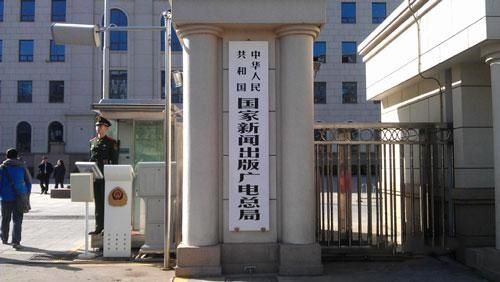 不合規手游 未取得版號的手游現在怎么樣了