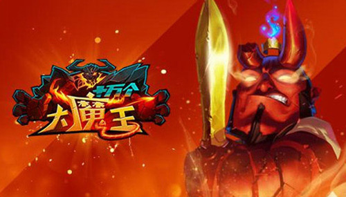 尋出天地《十萬個大魔王》摸金校尉在世