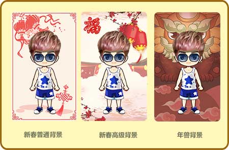 新春新氣象，《推理學院》背景圖全服發放