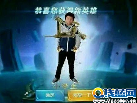 王者榮耀十五個神奇空大的英雄