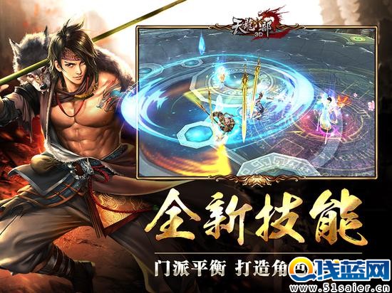 圖3全新被動技能 門派守恒無弱兵