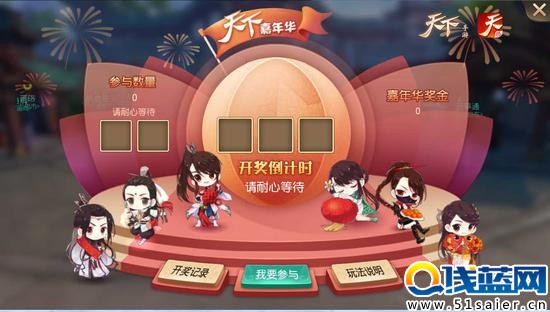 百萬壕禮一路送