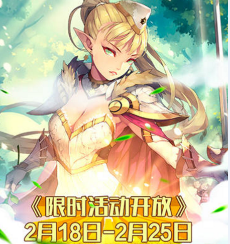 單身汪不哭《螺旋境界線》限時活動開放
