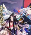 《陰陽師》日本上線 將于下周在日本上線