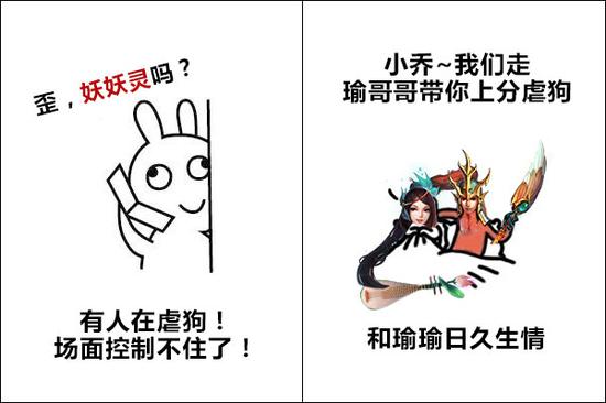英魂之刃口袋版 口袋版周瑜指南