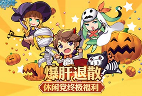 爆肝退散《螺旋境界線》休閑黨終極福利
