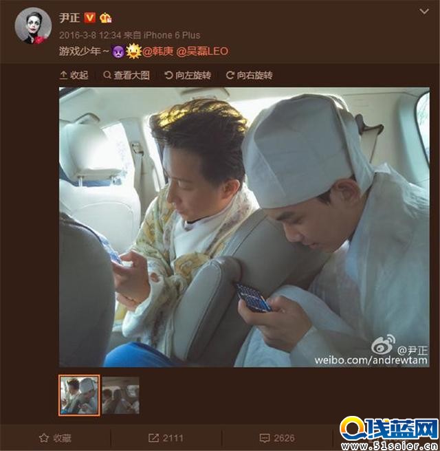 明星都在玩！18日晚一起圍觀“小綿羊”張藝興直播《王者榮耀》開團！