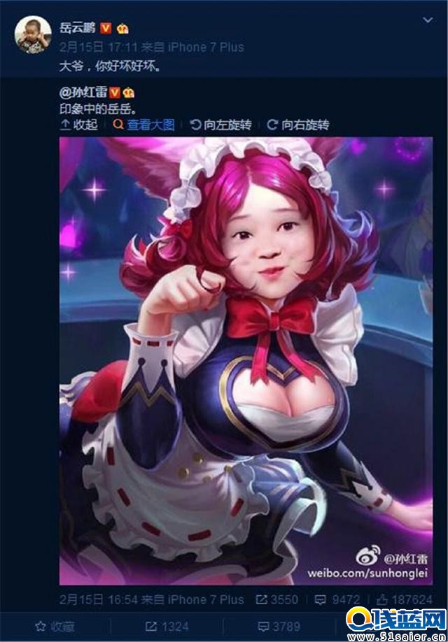 明星都在玩！18日晚一起圍觀“小綿羊”張藝興直播《王者榮耀》開團！