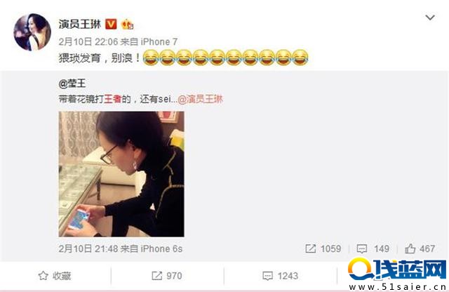 明星都在玩！18日晚一起圍觀“小綿羊”張藝興直播《王者榮耀》開團！