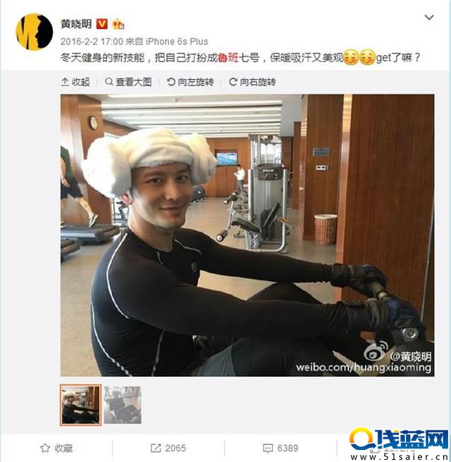 明星都在玩！18日晚一起圍觀“小綿羊”張藝興直播《王者榮耀》開團！