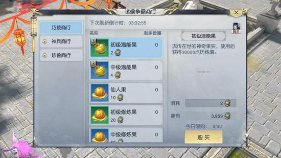 圖3