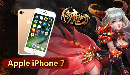 圖2點贊就有機會獲得Iphone7.jpg