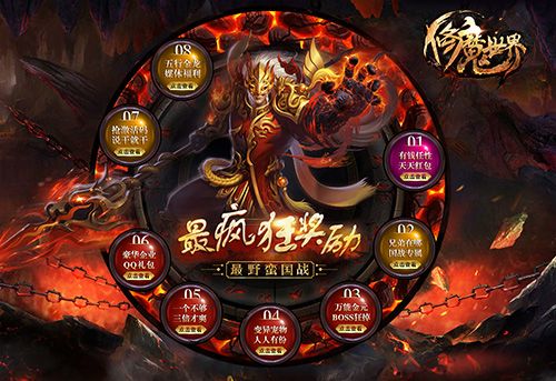 圖5八大活動全面上線.jpg