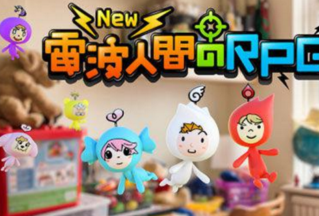 日本3DS移植《新電波人類RPG》2.28上架雙平臺