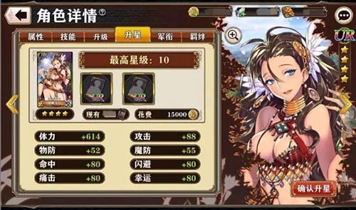 更新內容一覽《螺旋境界線》1.7版本即將開放