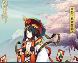 陰陽師新皮膚童男童女3月3日上架