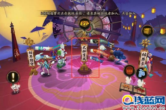 1、式神育成，CD6小時