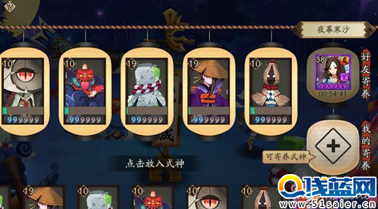 2、選擇寄養