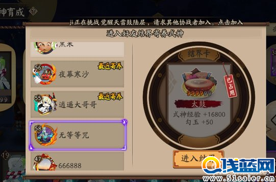 4、太鼓、斗魚基本都是被搶了