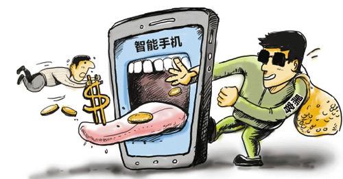 中專生篡改手游軟件 制作虛假訂單盜走130萬