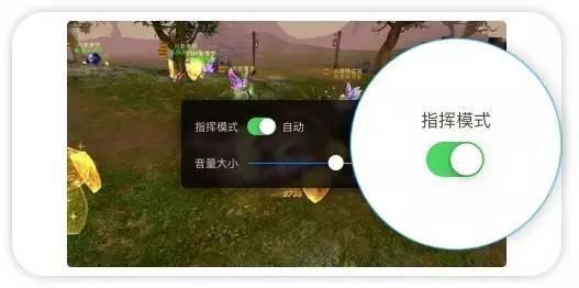 
	　　3.除了交互，游戲語音還有很大的發揮空間
