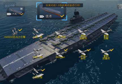 3D手游《艦炮與魚雷》信濃號(hào)航母戰(zhàn)場(chǎng)截圖大曝光
