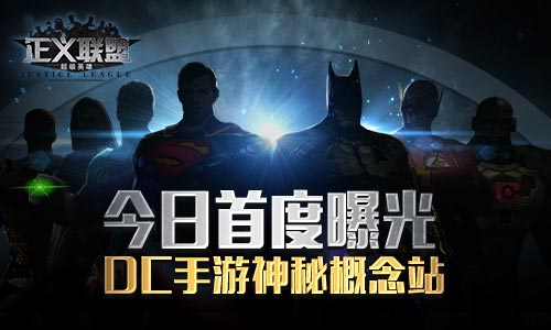 超越光速逆轉(zhuǎn)未來 《正義聯(lián)盟》閃電俠介紹