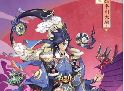 《陰陽師》櫻花祭新版本今日上線