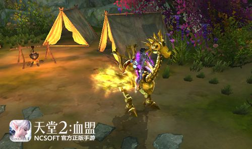 天堂2血盟