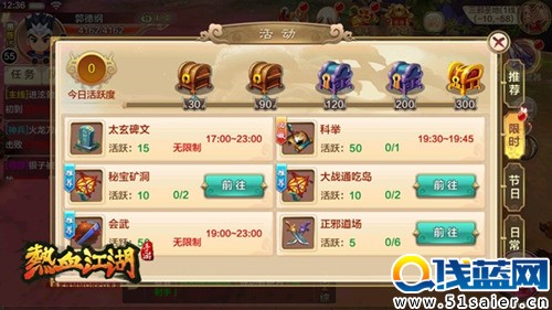 圖4.jpg