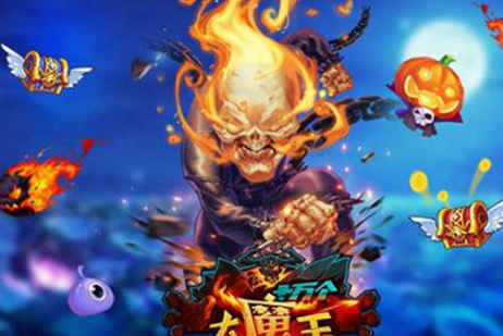 輝煌永存《十萬(wàn)個(gè)大魔王》致強(qiáng)力十足的它們