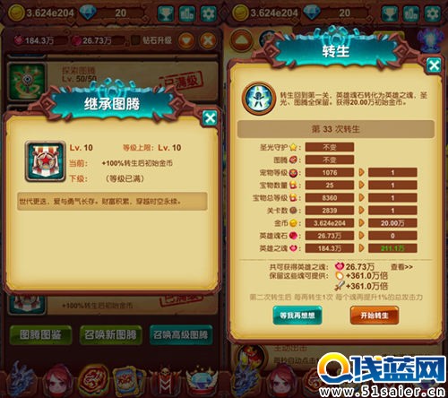 圖2.jpg