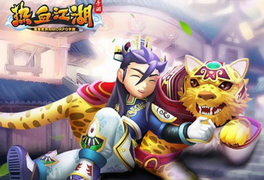 《熱血江湖手游》終極內(nèi)測(cè)落幕 趣味數(shù)據(jù)揭曉