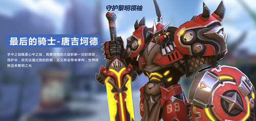 《英雄使命》3月25日首測(cè) 獨(dú)家劇情一飽眼福