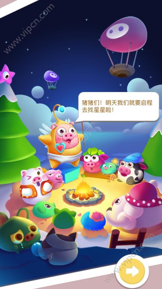豬來(lái)了游戲評(píng)測(cè)：Q版小豬的建造世界，命運(yùn)轉(zhuǎn)盤(pán)說(shuō)轉(zhuǎn)就轉(zhuǎn)！[多圖]圖片2