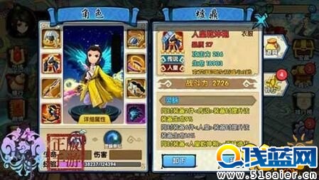 花千骨手游 斗吟鋒裝備怎么搭配 斗吟鋒裝備推薦