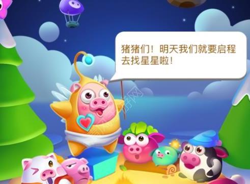 豬來了評測：Q版小豬的建造世界，命運轉盤說轉就轉