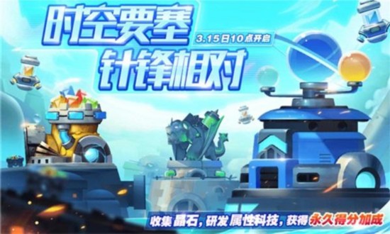 《天天酷跑》狂歡酷跑節3月24日開啟 要的就是“禮”