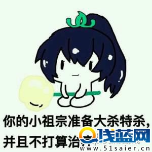 有火不奶的瑩草