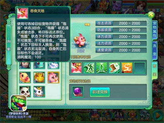 最新圖片