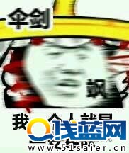 傘劍