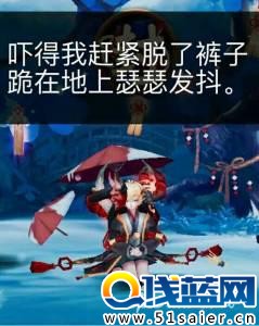 般若